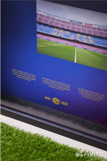 Сиденье с Камп Ноу Фк Барселона