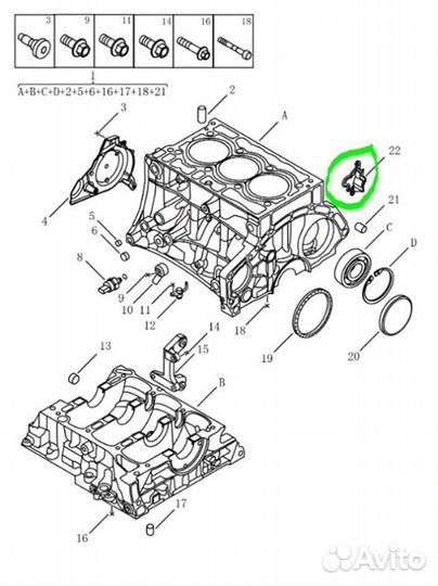 Крышка Geely Coolray Sx11 SX11