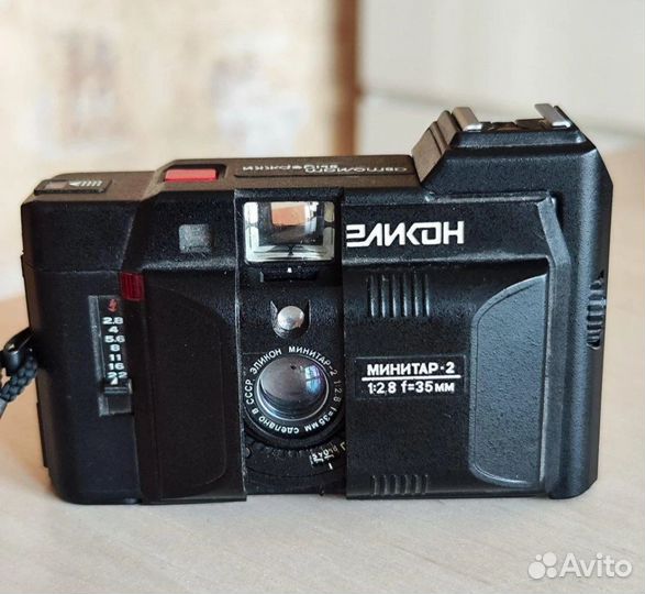 Очень редкие Эликон первой модели 2 шт, разные