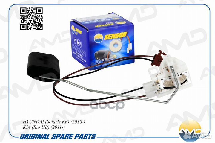 Датчик уровня топлива hyundai Solaris RB 2010