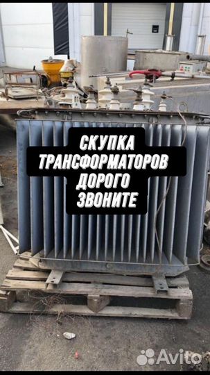 Трансформатор тмз б\у арт75638