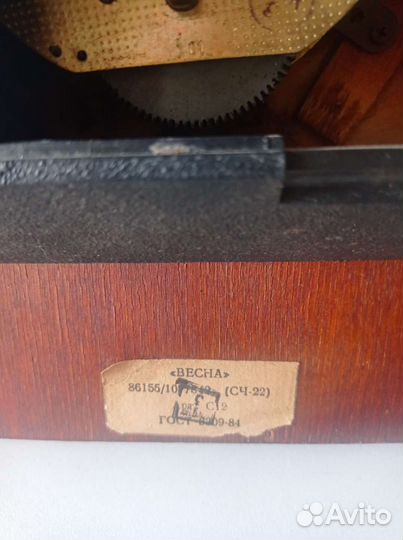 Часы настенные СССР