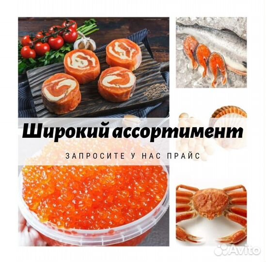 Мясо краба стригуна