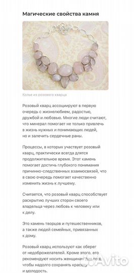 Розовый кварц серьги