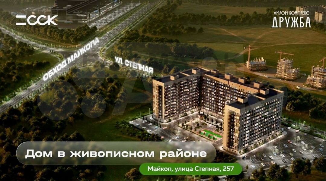 1-к. квартира, 37,9 м², 2/12 эт.