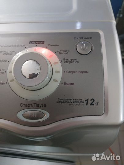 Большая стиральная машина Daewoo Drum Up(12кг)