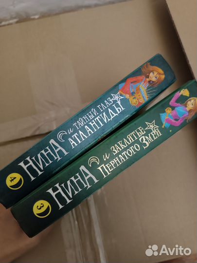 Нина 3 и 4 части Муни Витчер
