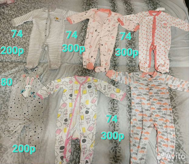 Детский вещи