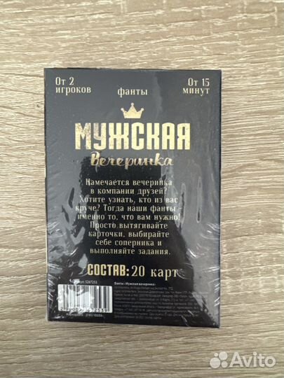 Настольная игра Хугермугер