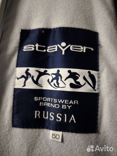 Горнолыжные брюки женские 50 размер