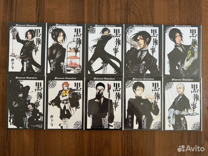 Манга Тёмный Дворецкий