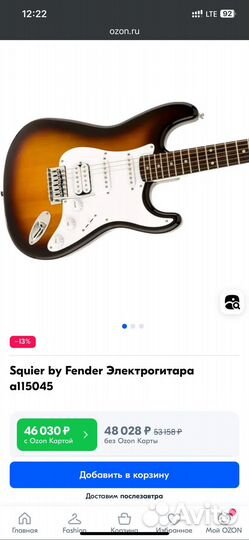 Squire by Fender Stratocaster '21, Indonesia