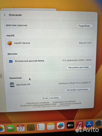 Macbook pro 13 2017 touch bar