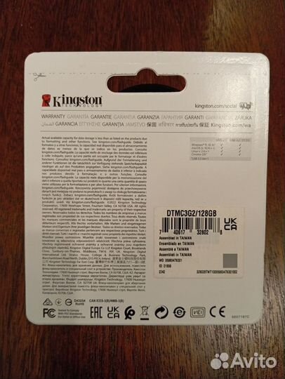 USB флешка kingston 128 гб dtmc3g2/128gb