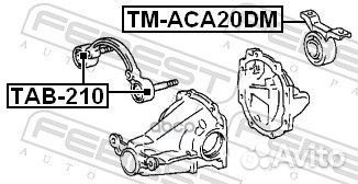 TM-ACA20DM Подушка дифференциала зад прав/лев