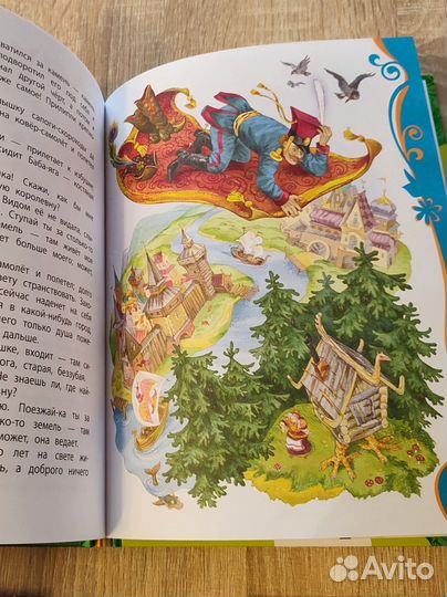 Детские книги Сказки