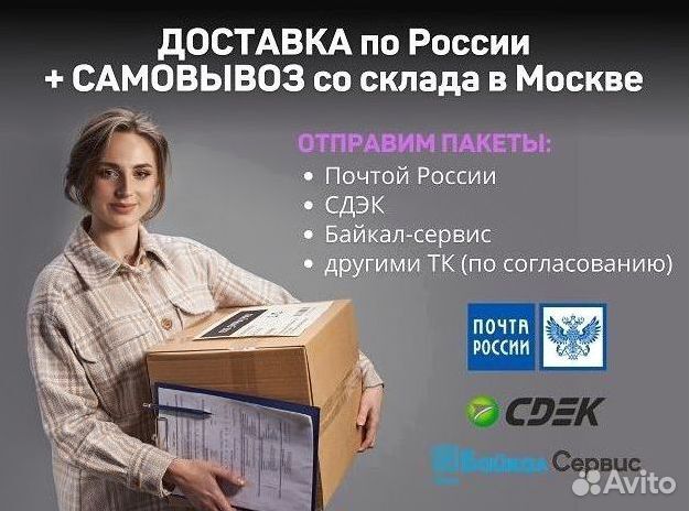 Пакеты слайдеры ZIP loсk (зип-лок) с бегунком. опт