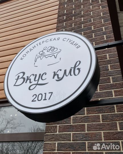 Десерты и торты на заказ