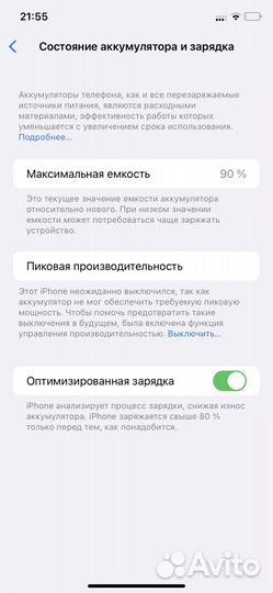 Айфон Хр в корпусе 13 про