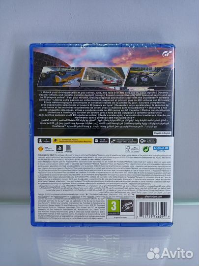 Gran Turismo 7 ps5 рус обмен/продажа