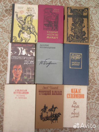 Д. Едильбаев. Суровое испытание. 1987 год