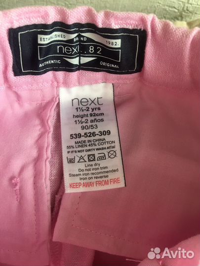 Шорты детские