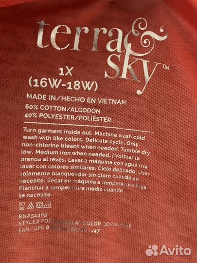 Футболка Terra&Sky р.54/56