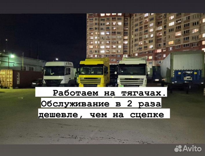 Продаю транспортную компанию. Прибыль от 1 млн/мес