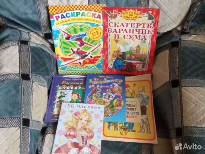 Книги,раскраски детские