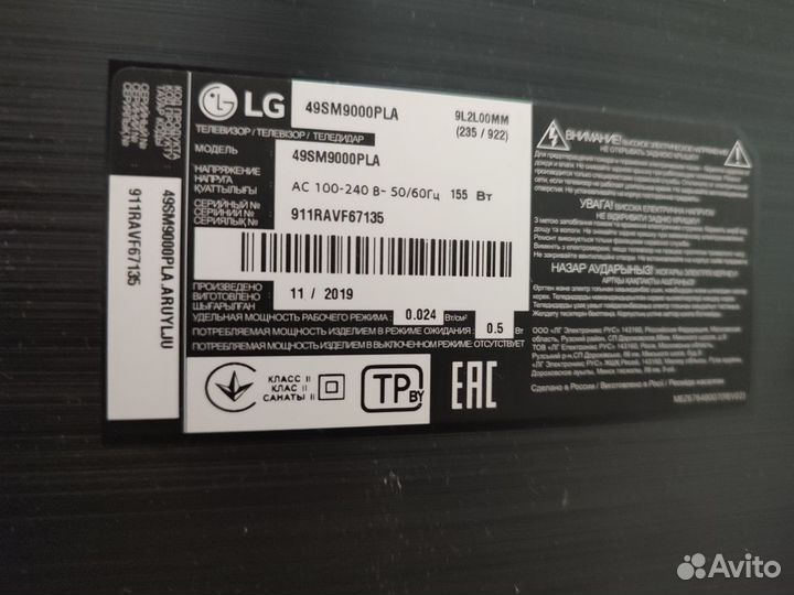 Телевизор lg 49sm9000pla