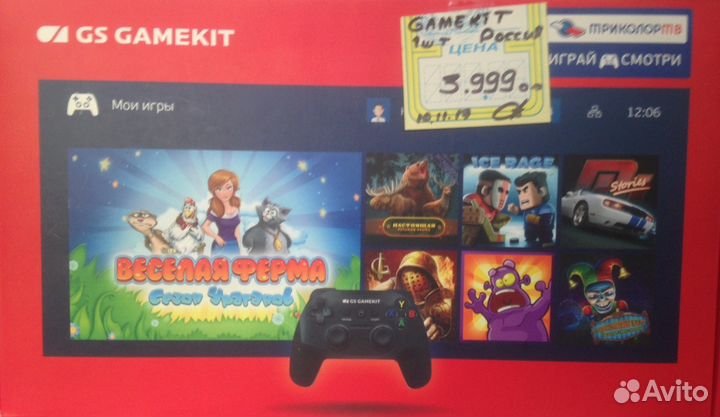 Триколор Gamekit