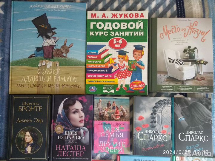 Книги разные новые