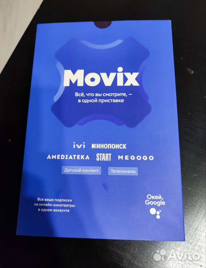 Тв приставка Movix новый