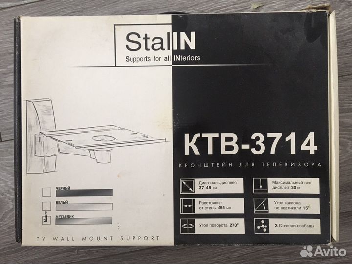 Кронштейн подставка для телевизора новый