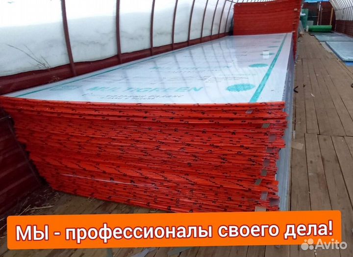 Поликарбонат от производителя