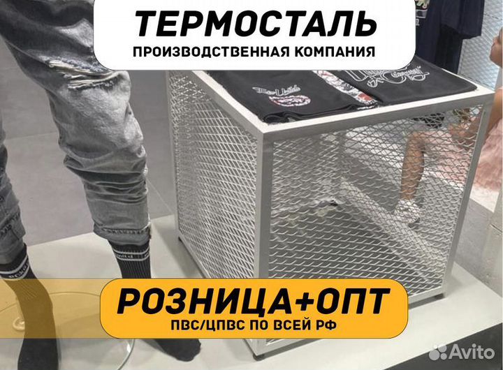 Сетка цпвс стальная