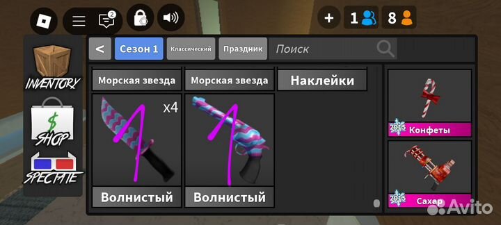 Скины в мм2 роблокс (Roblox mm2)