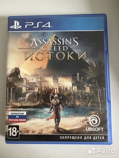 Assassins creed Истоки ps4