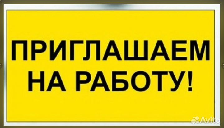Оператор производственной линии Без опыта М/Ж
