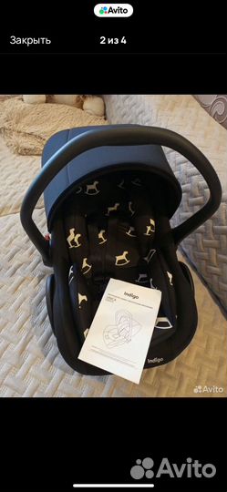 Автолюлька переноска