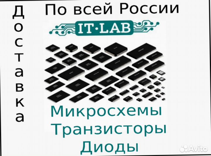 Микросхемы plcc