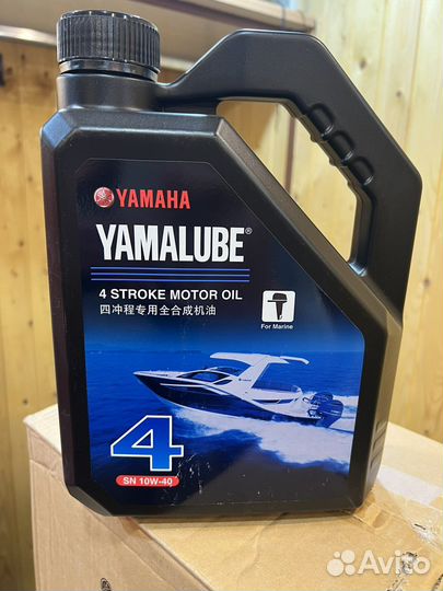 Масло yamalube (ямалюб)полусинтетика 4 такта