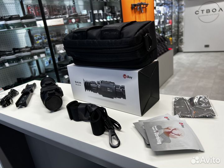 IRay Saim SCL 25W + доставка