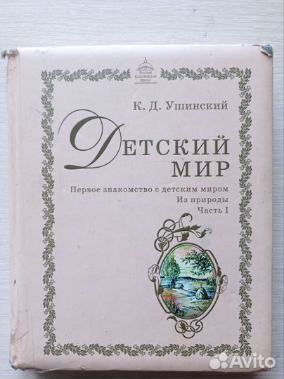 Учебники ркш 4 класс