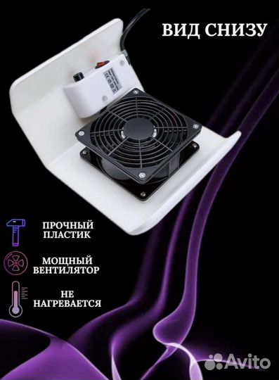 Маникюрный пылесос новый