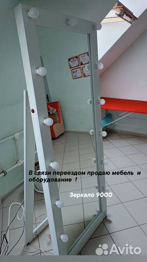 Диван для офиса