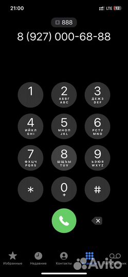 LADA Priora 1.6 МТ, 2008, 170 000 км