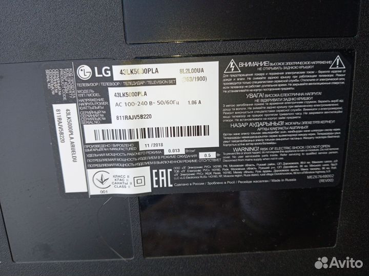 Телевизор на запчасти. Доставка есть