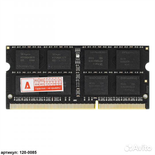 Оперативная память sodimm 4Gb Azerty DDR3L 1600