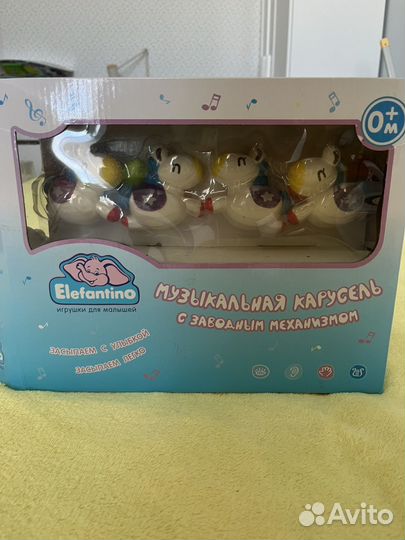 Мобиль на кроватку